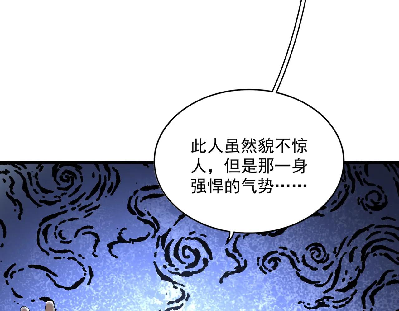 第667话 霜儿遇难 第34页