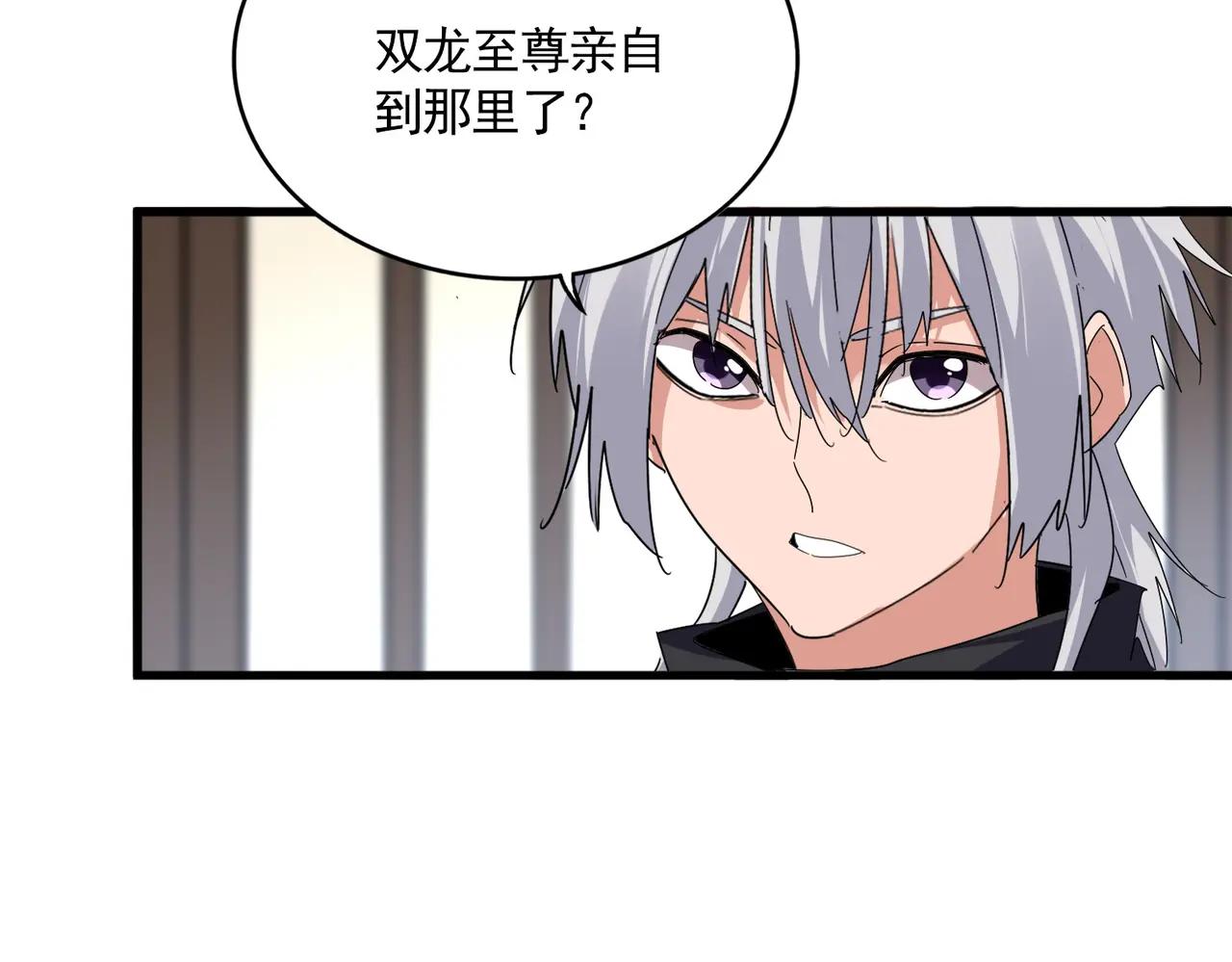 第667话 霜儿遇难 第51页