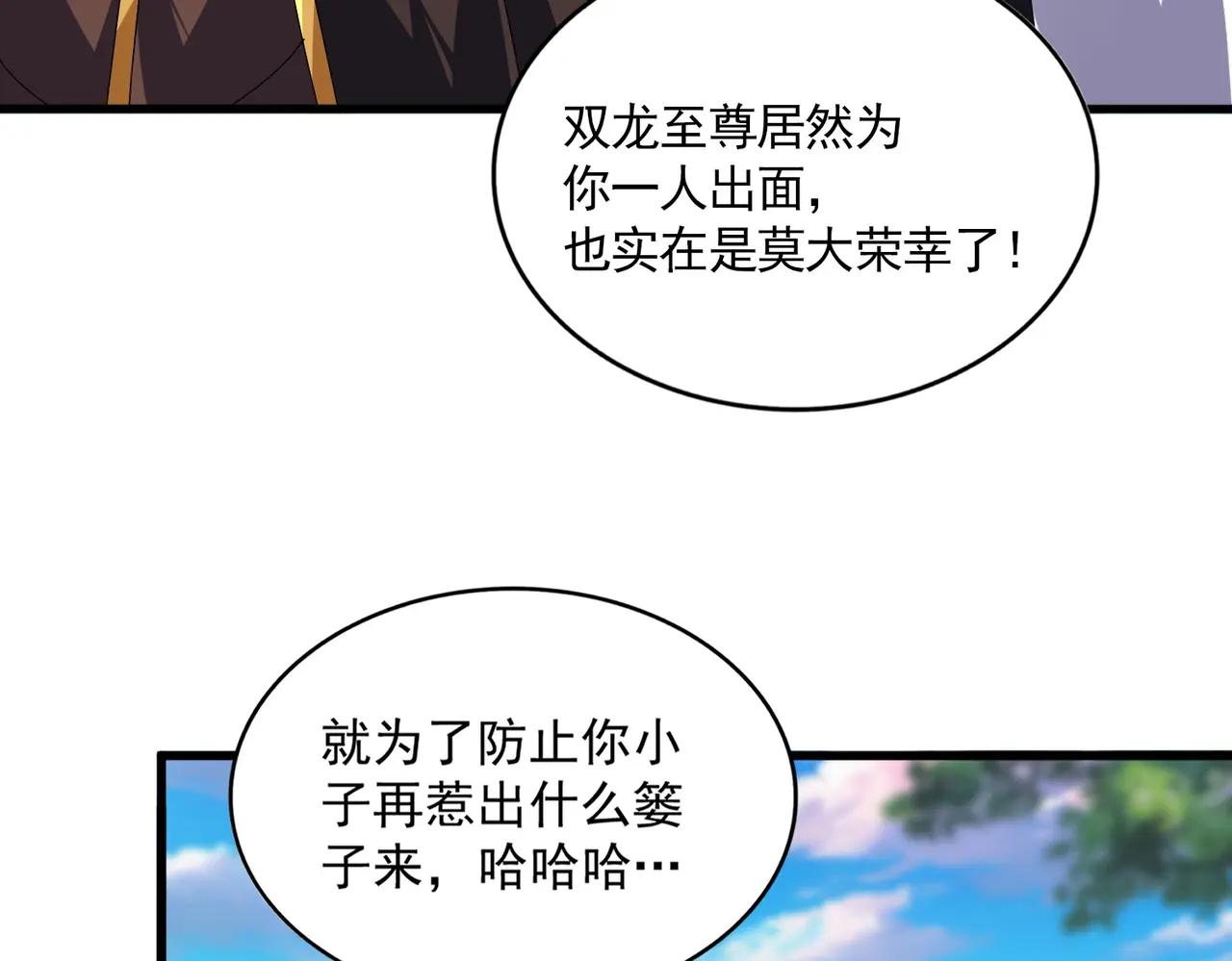 第667话 霜儿遇难 第55页