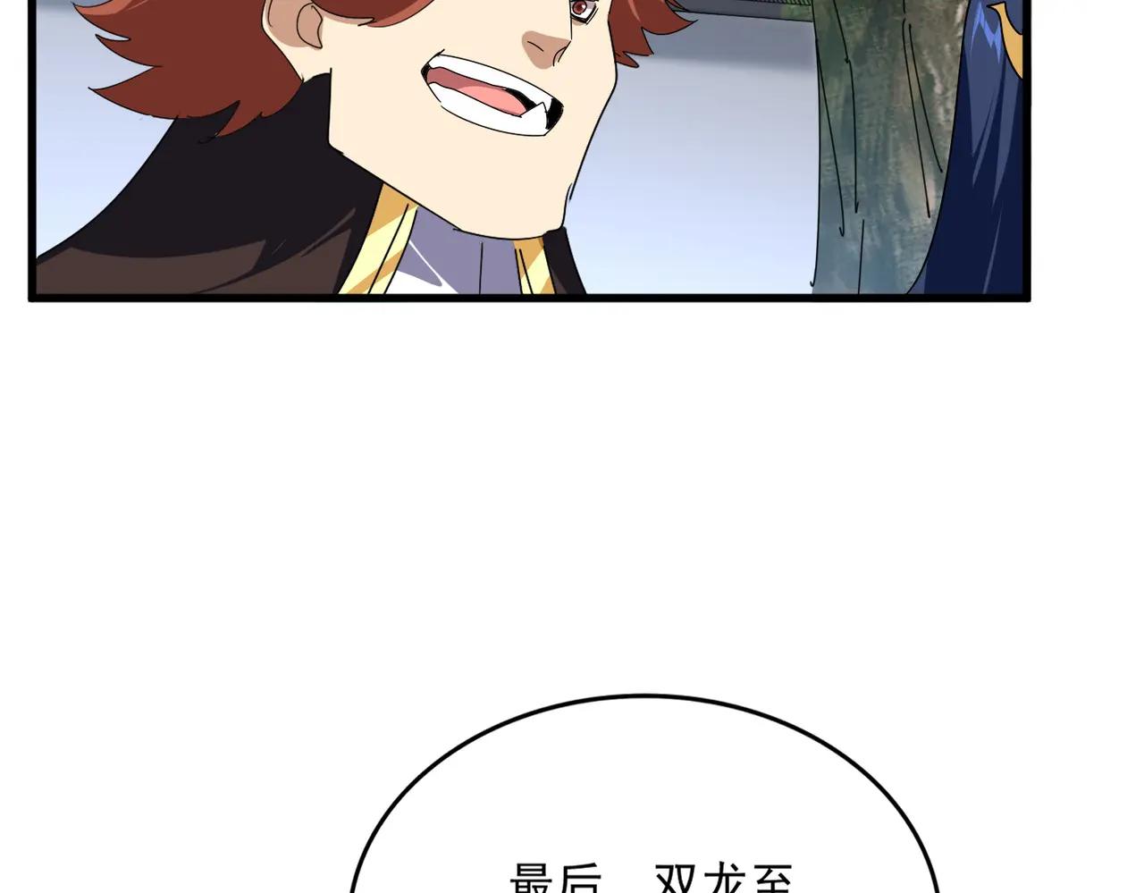 第667话 霜儿遇难 第65页