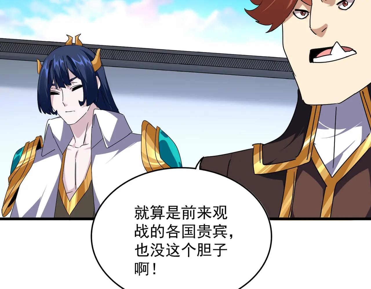 第667话 霜儿遇难 第78页