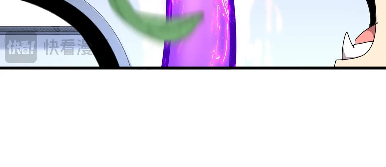 第667话 霜儿遇难 第90页
