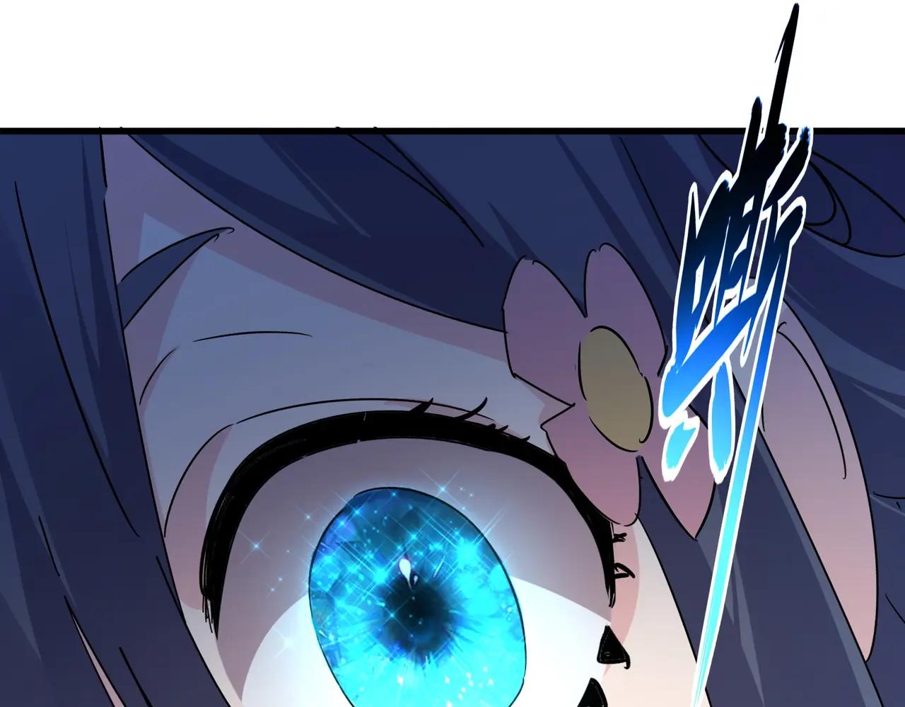 第667话 霜儿遇难 第103页