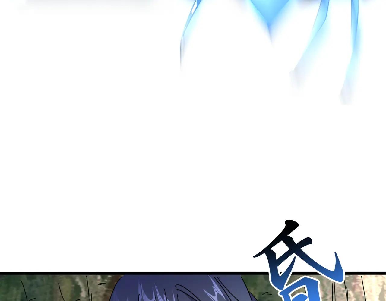 第667话 霜儿遇难 第108页