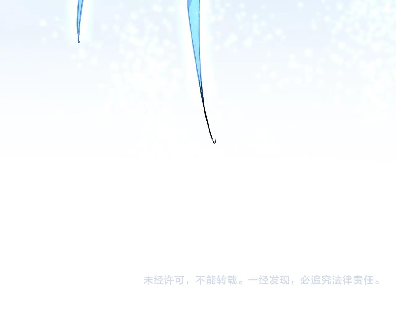 第667话 霜儿遇难 第114页
