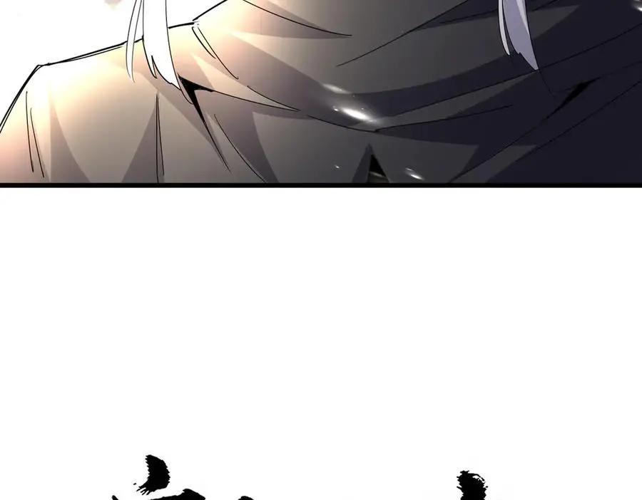 第747话 云家祖地 第6页