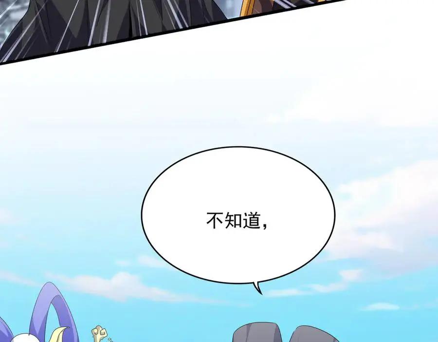 第747话 云家祖地 第27页