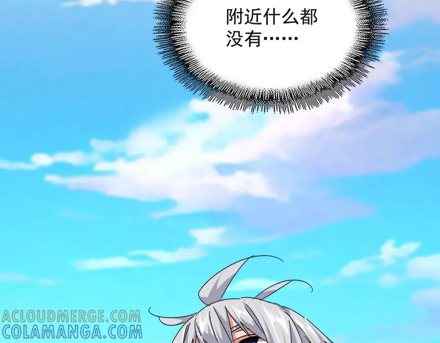 第747话 云家祖地 第33页