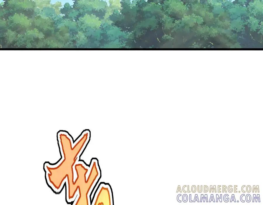 第747话 云家祖地 第41页