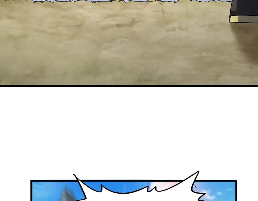 第747话 云家祖地 第46页