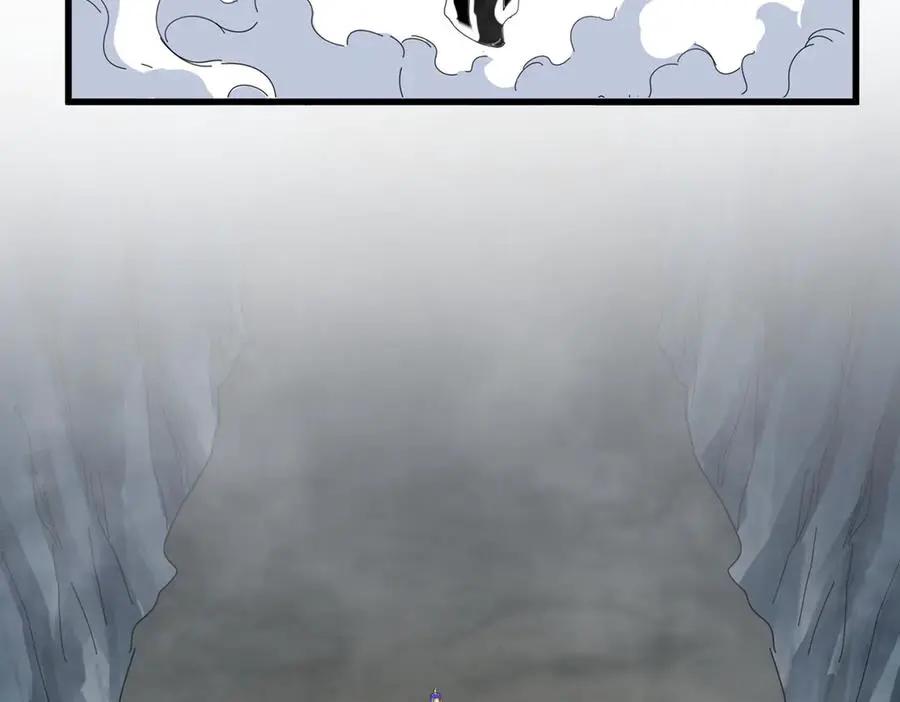 第747话 云家祖地 第55页