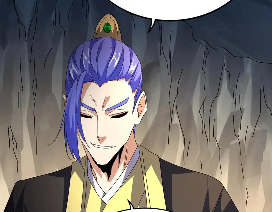 第747话 云家祖地 第60页