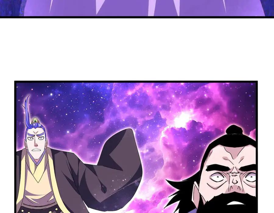 第747话 云家祖地 第86页
