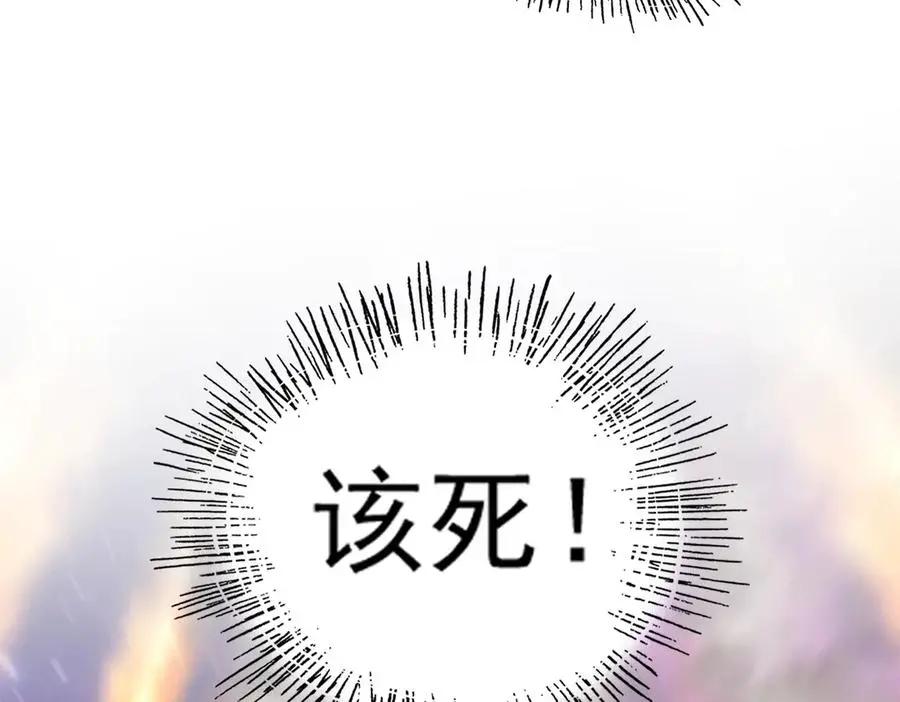 第747话 云家祖地 第106页