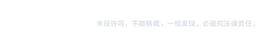 第747话 云家祖地 第112页