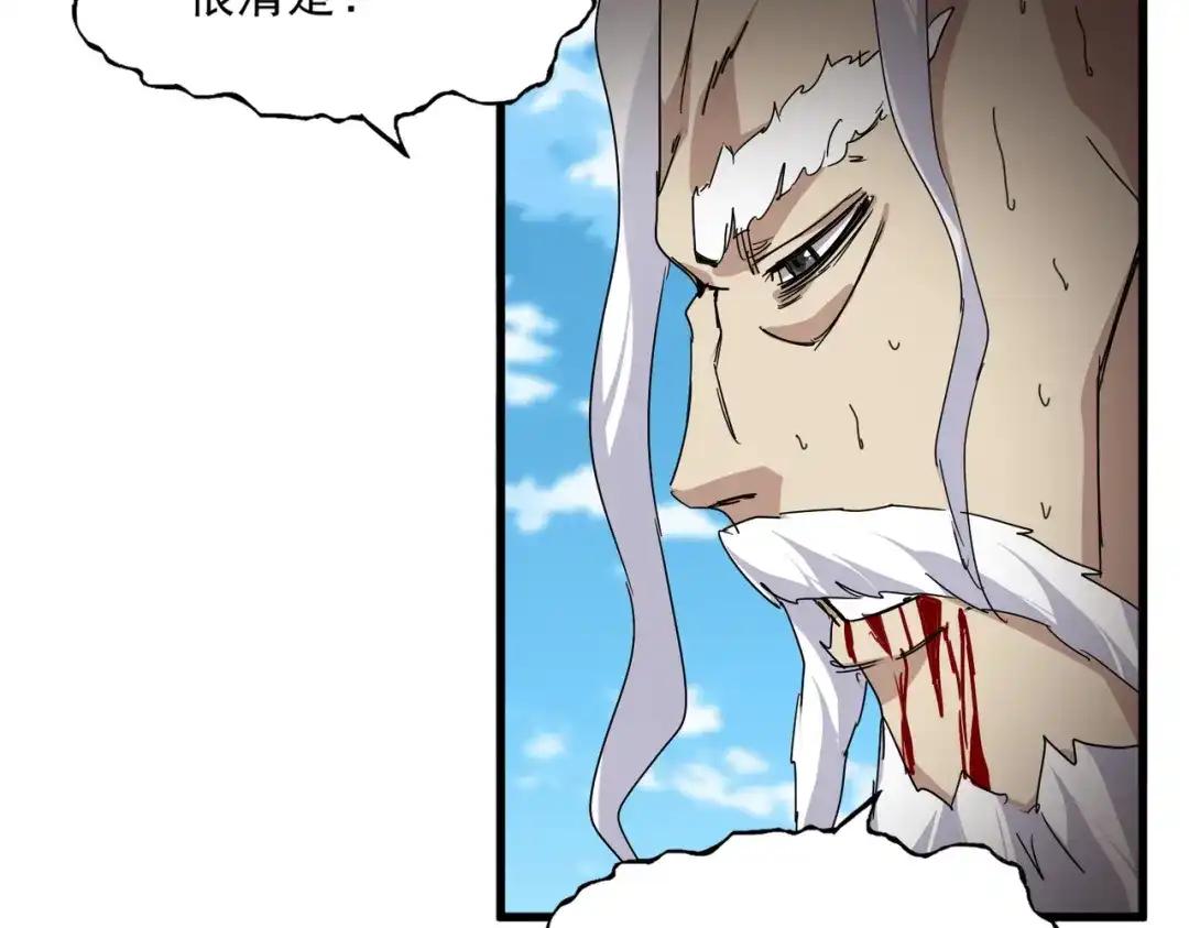 第868话 袁老，是你赢了 第33页