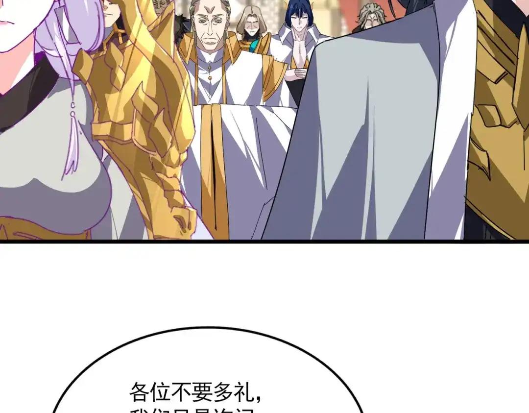 第868话 袁老，是你赢了 第73页