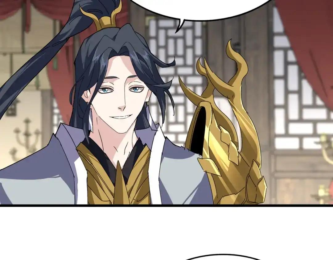 第868话 袁老，是你赢了 第77页