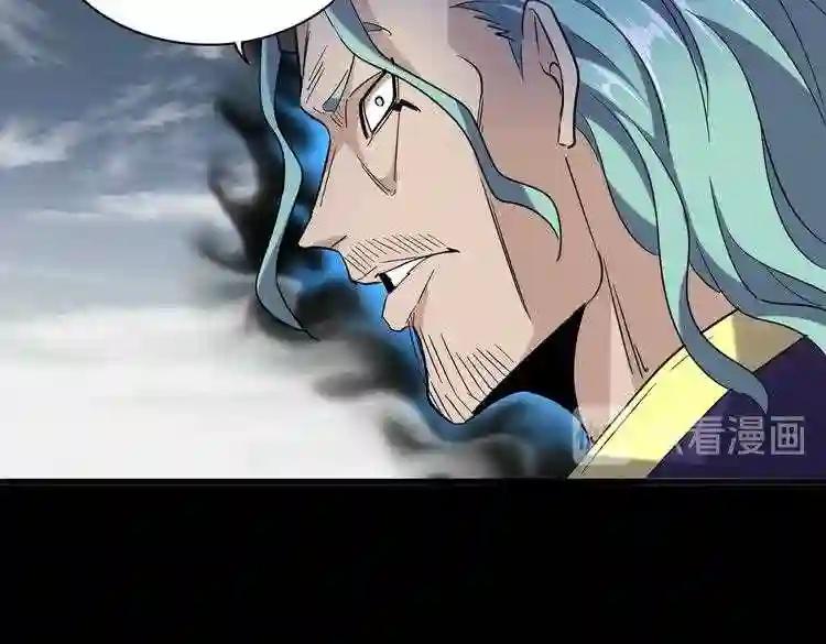 第181话 吐血的“大师”们 第10页