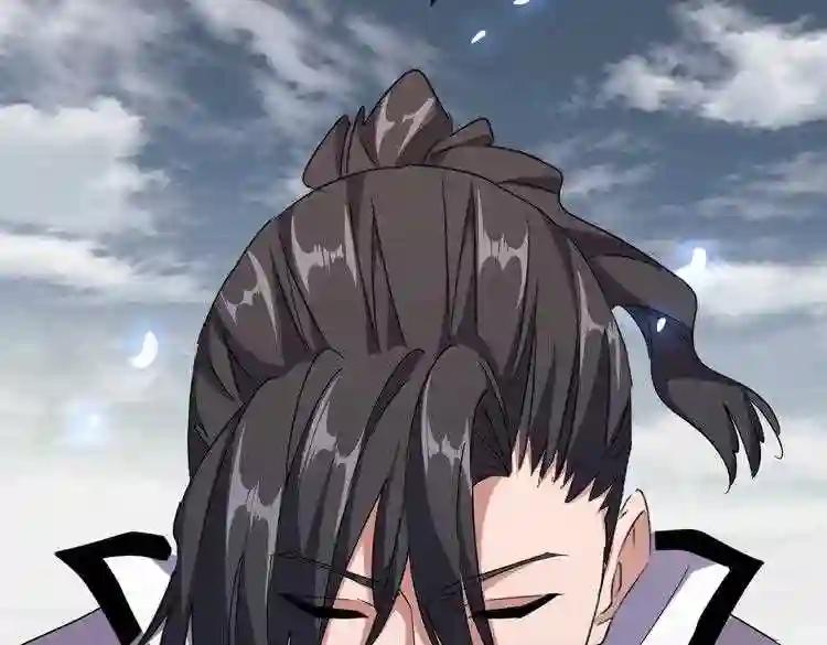 第181话 吐血的“大师”们 第22页