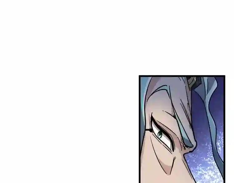 第181话 吐血的“大师”们 第24页