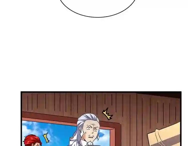 第181话 吐血的“大师”们 第31页