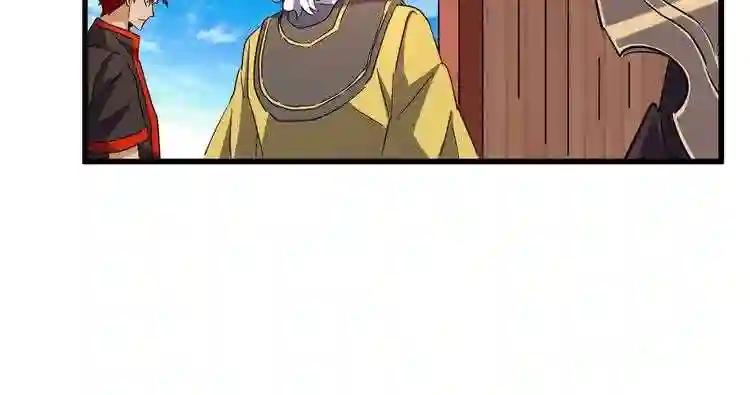第181话 吐血的“大师”们 第32页