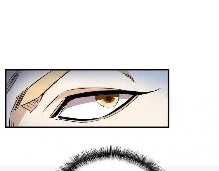 第181话 吐血的“大师”们 第33页
