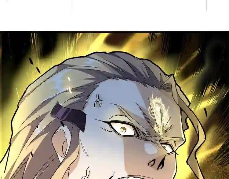 第181话 吐血的“大师”们 第41页