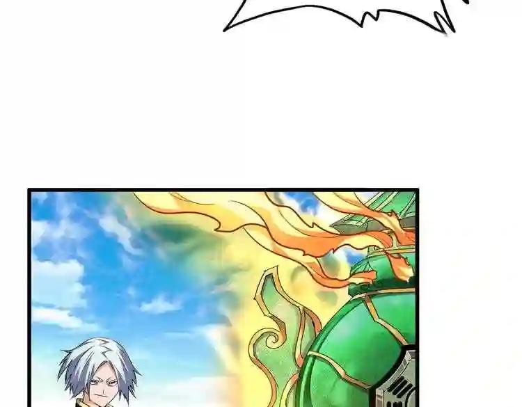 第181话 吐血的“大师”们 第65页