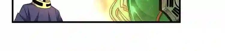 第181话 吐血的“大师”们 第66页