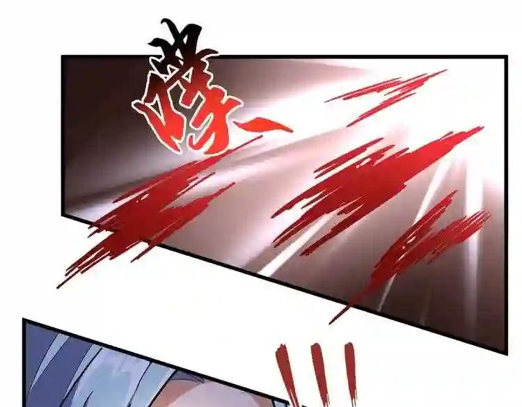 第181话 吐血的“大师”们 第67页