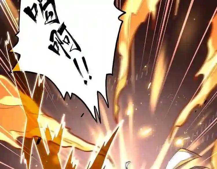 第181话 吐血的“大师”们 第69页