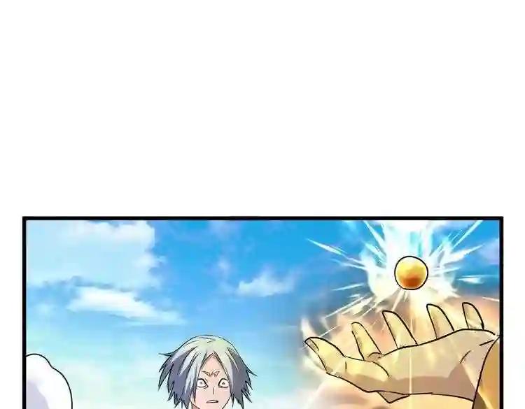 第181话 吐血的“大师”们 第75页