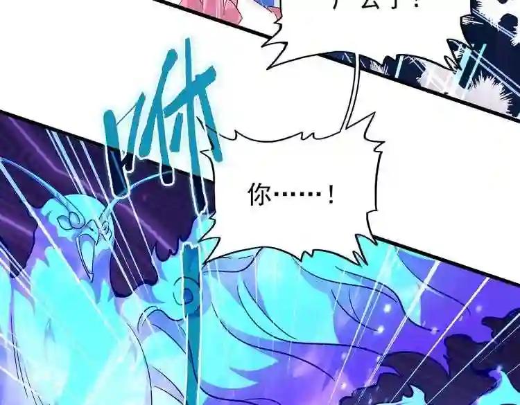 第181话 吐血的“大师”们 第83页
