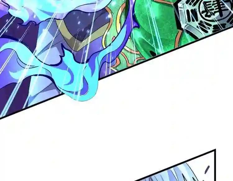 第181话 吐血的“大师”们 第85页