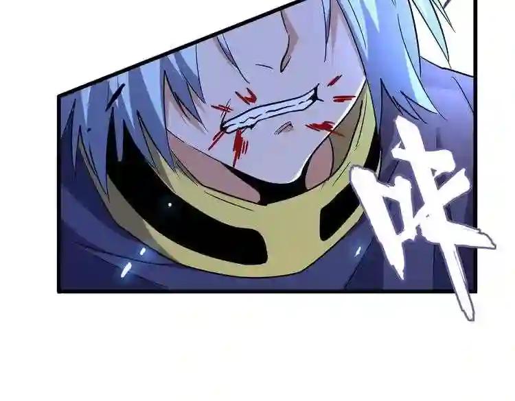 第181话 吐血的“大师”们 第86页