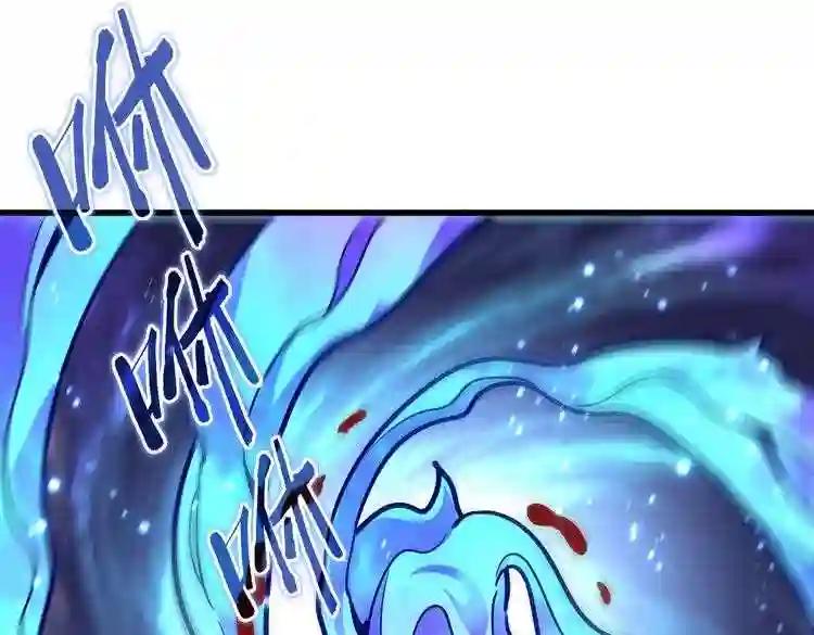 第181话 吐血的“大师”们 第87页