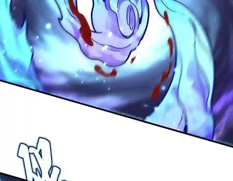 第181话 吐血的“大师”们 第88页