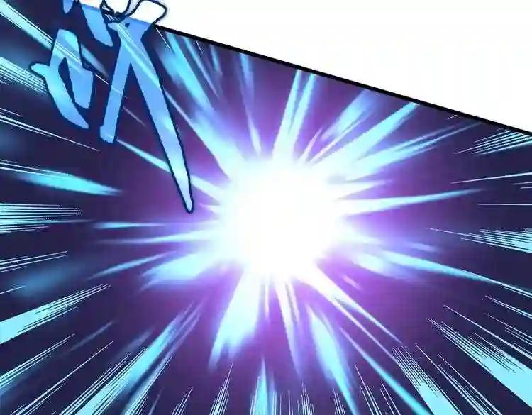 第181话 吐血的“大师”们 第89页