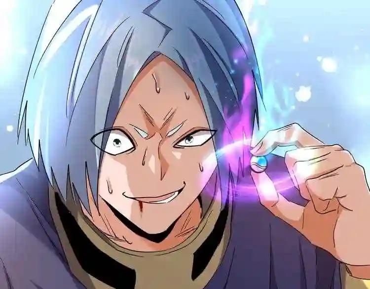 第181话 吐血的“大师”们 第92页