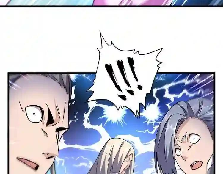 第181话 吐血的“大师”们 第106页
