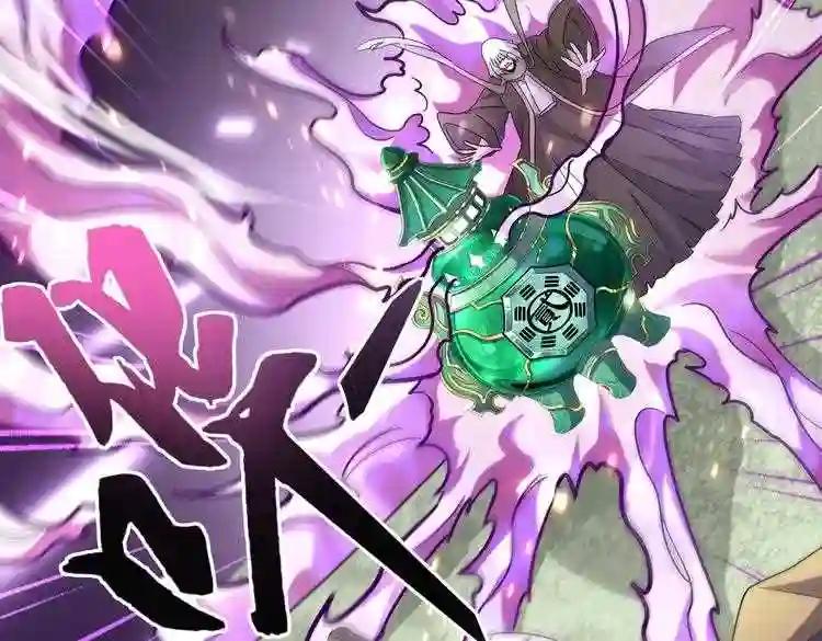 第181话 吐血的“大师”们 第109页