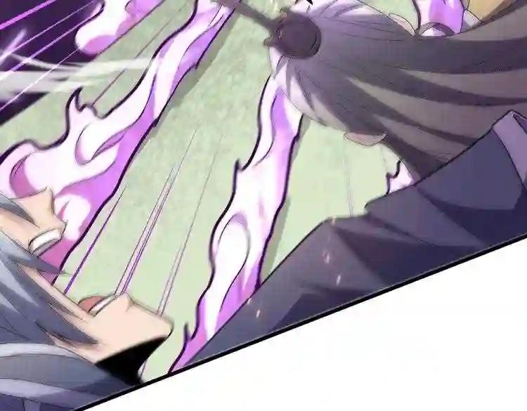 第181话 吐血的“大师”们 第110页