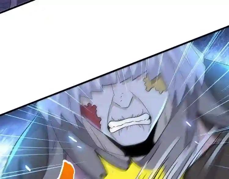第181话 吐血的“大师”们 第111页