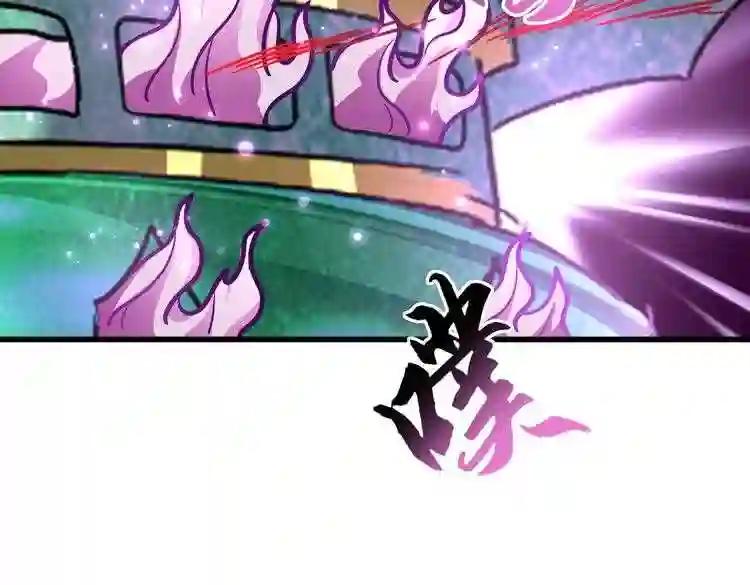 第181话 吐血的“大师”们 第113页