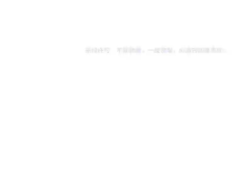 第181话 吐血的“大师”们 第122页