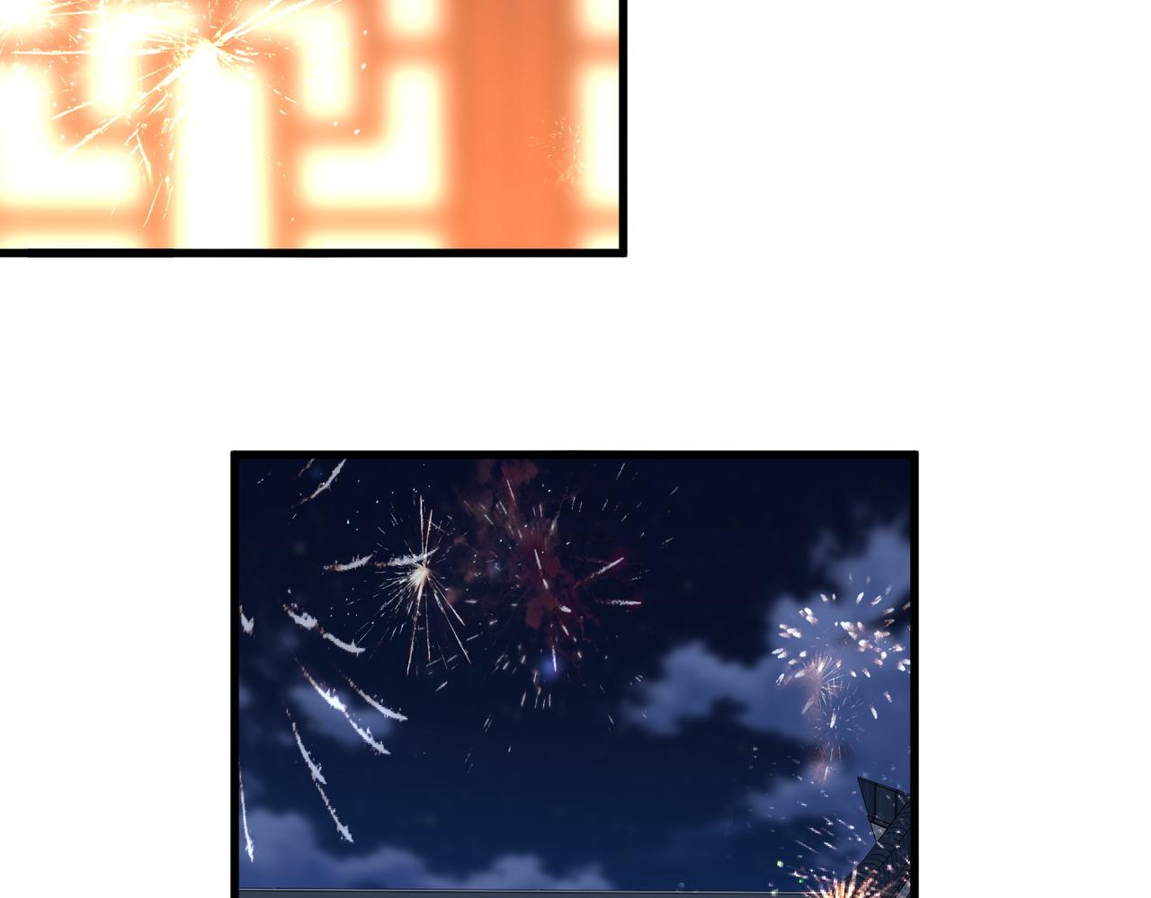 第789话 洞房花烛 第6页