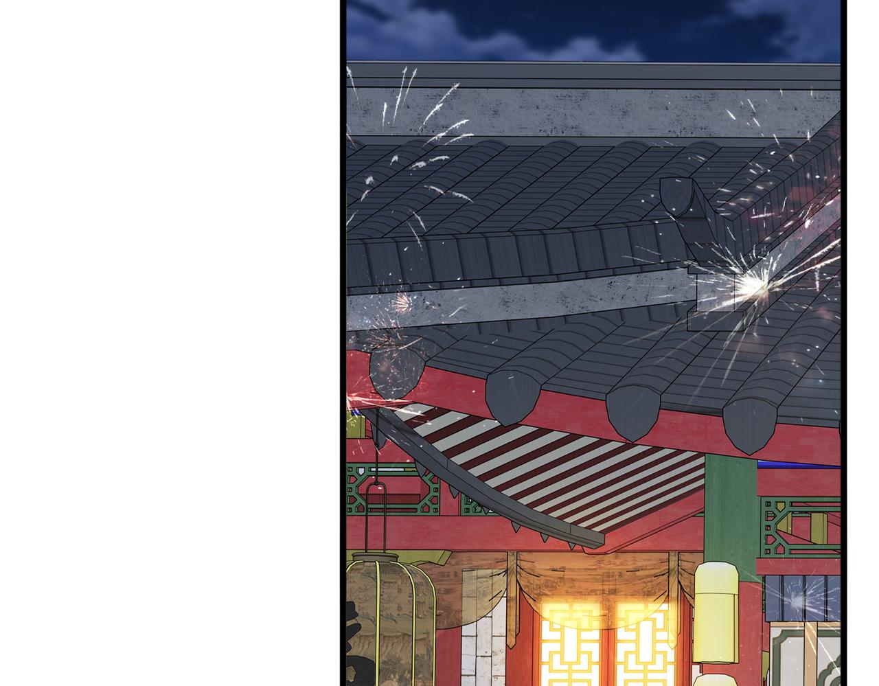 第789话 洞房花烛 第9页