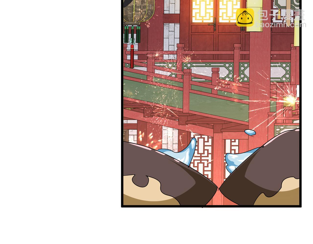 第789话 洞房花烛 第10页